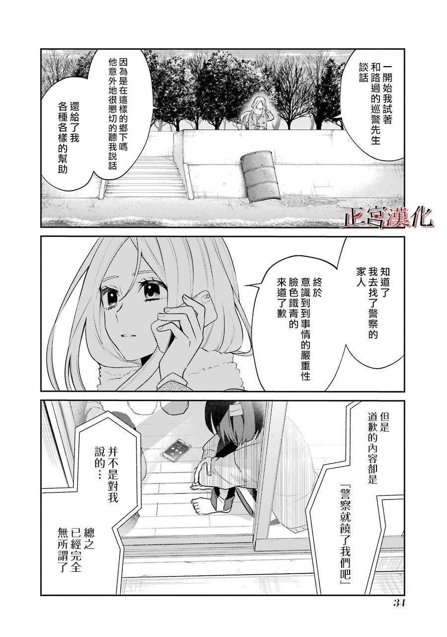 单行本50话