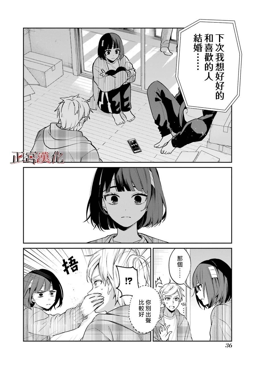 单行本50话