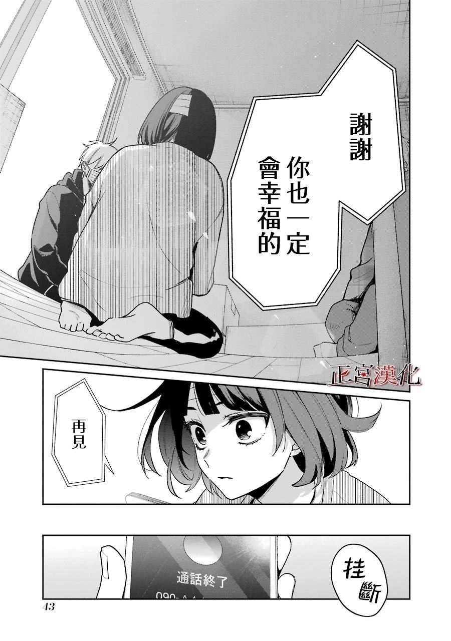 单行本50话
