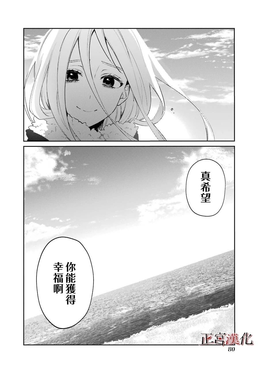 单行本51话