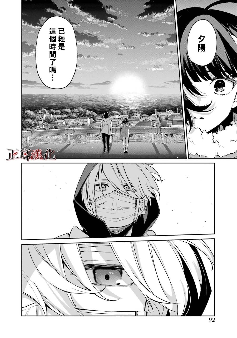 单行本52话