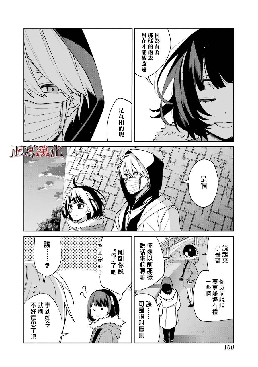 单行本52话