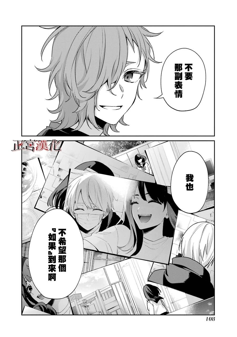 单行本52话