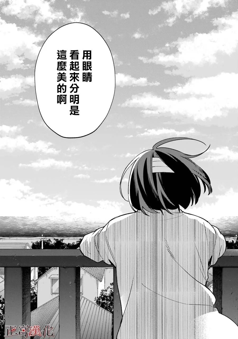 单行本54话