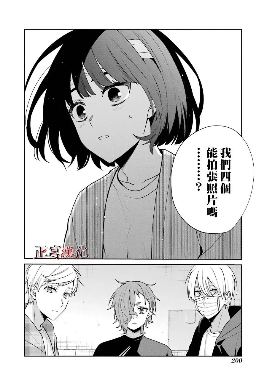 单行本55话