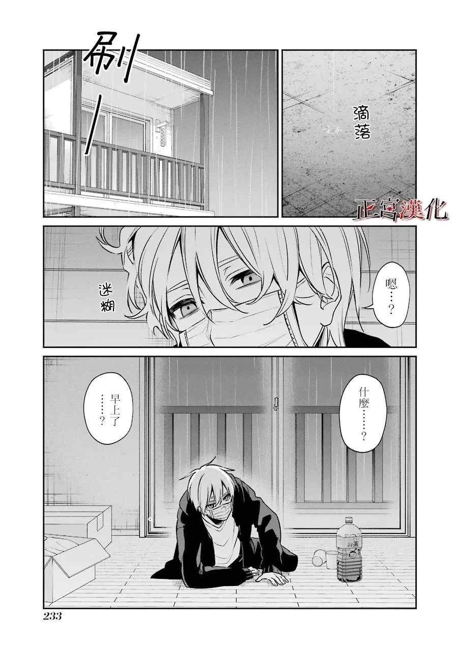 单行本56话