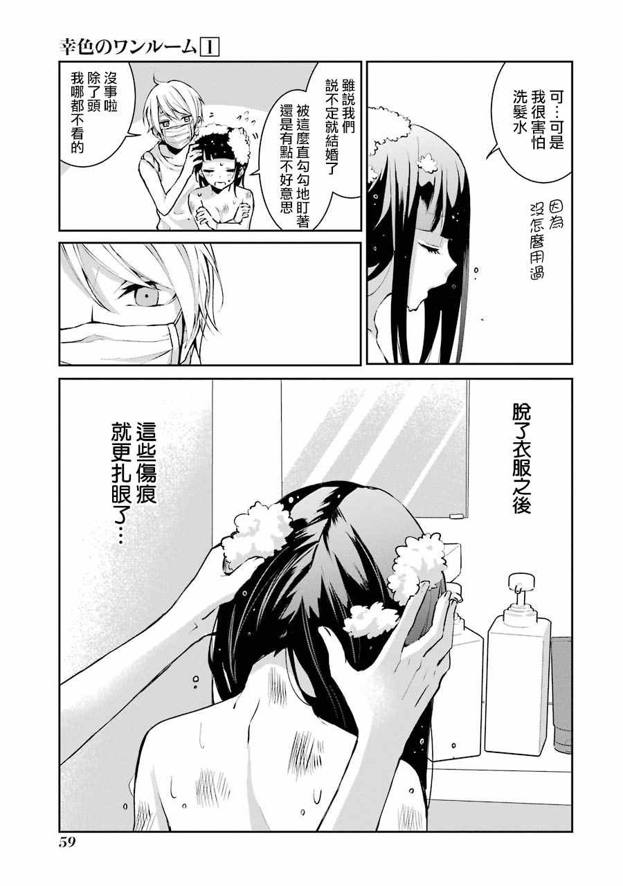 单行本03