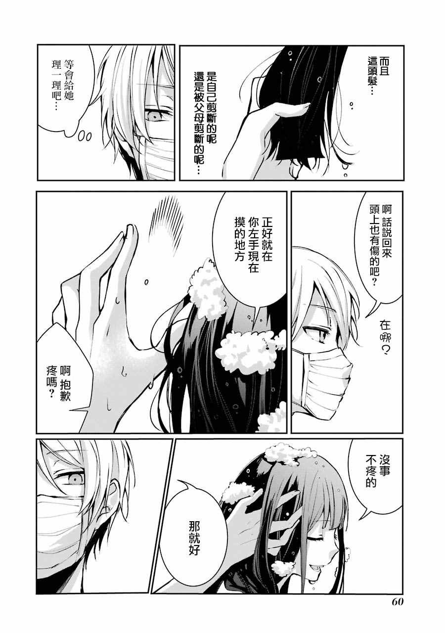 单行本03