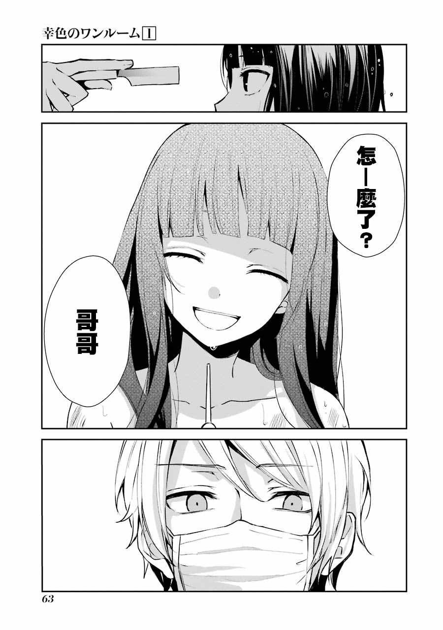 单行本03