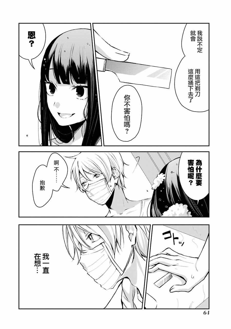 单行本03
