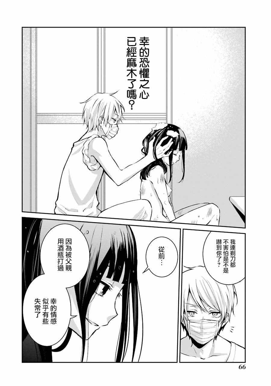 单行本03