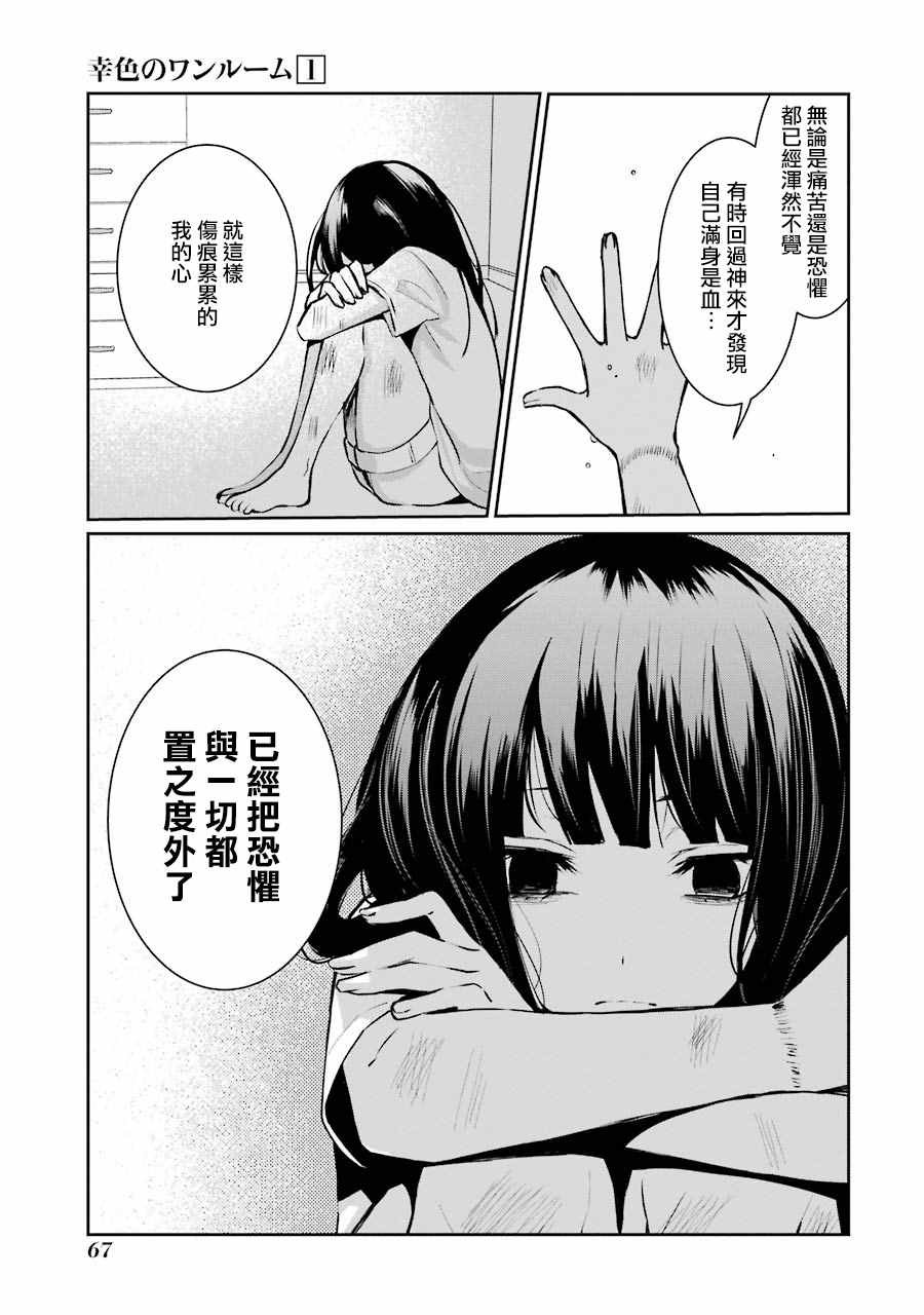 单行本03
