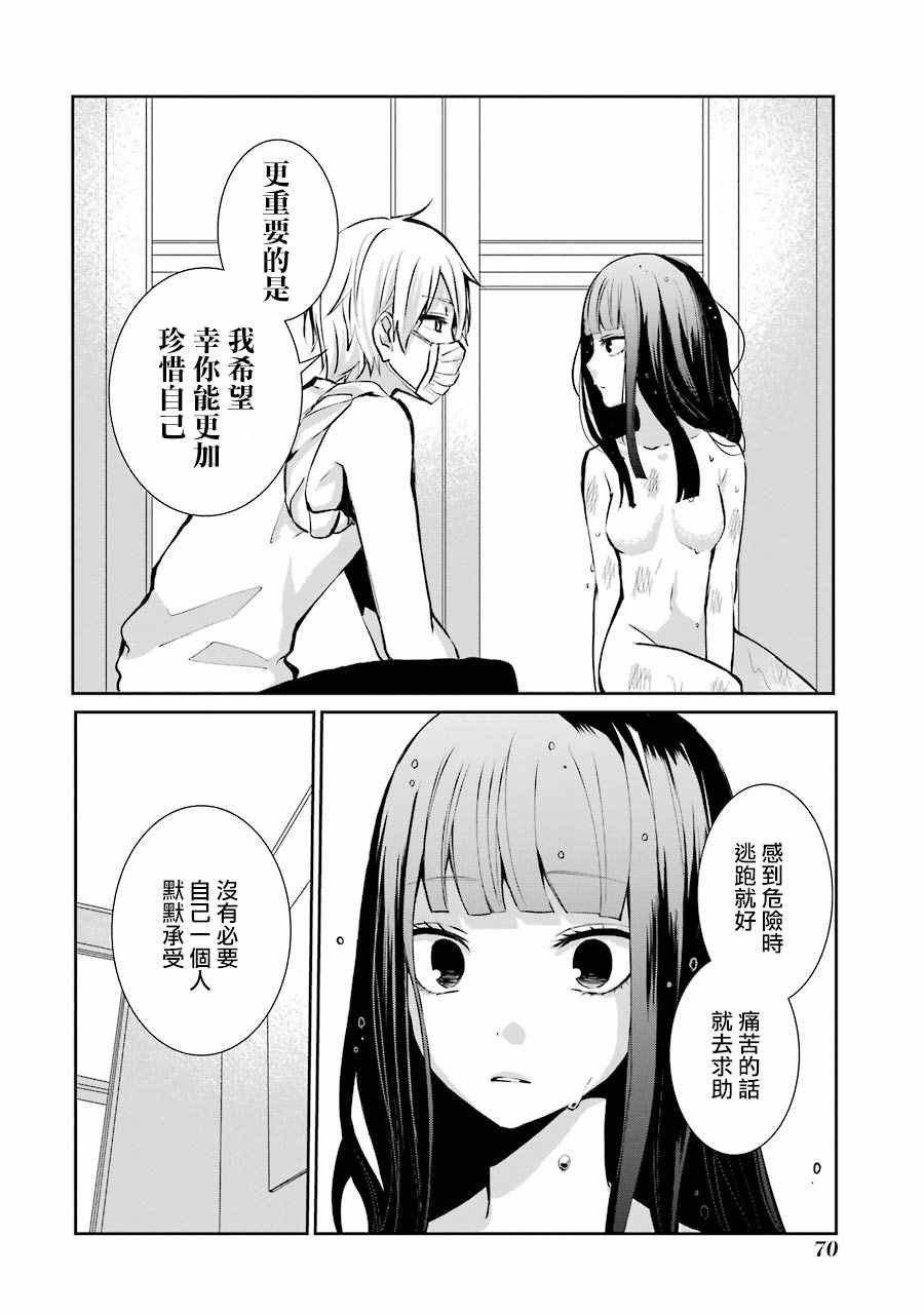 单行本03