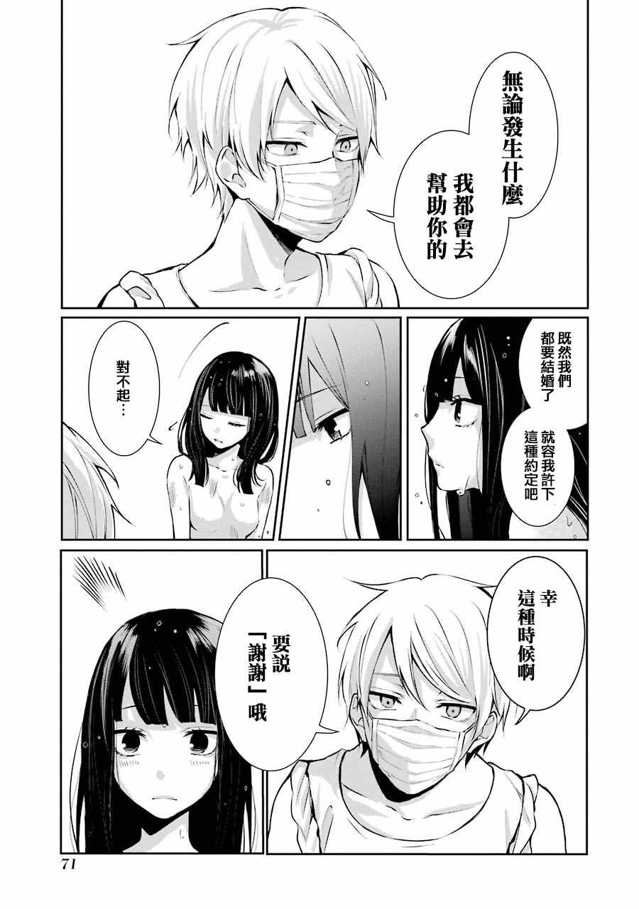 单行本03