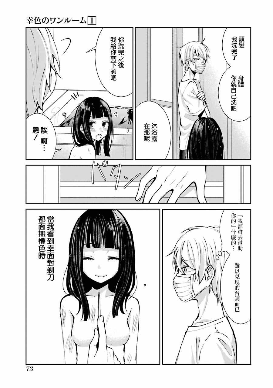 单行本03