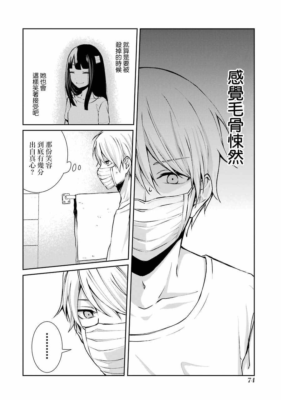 单行本03