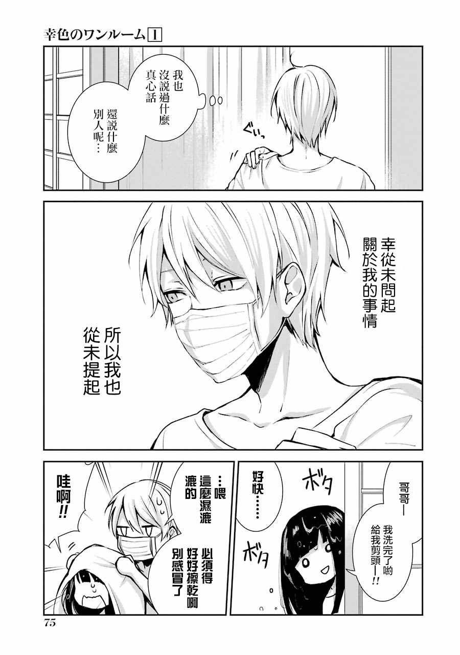 单行本03
