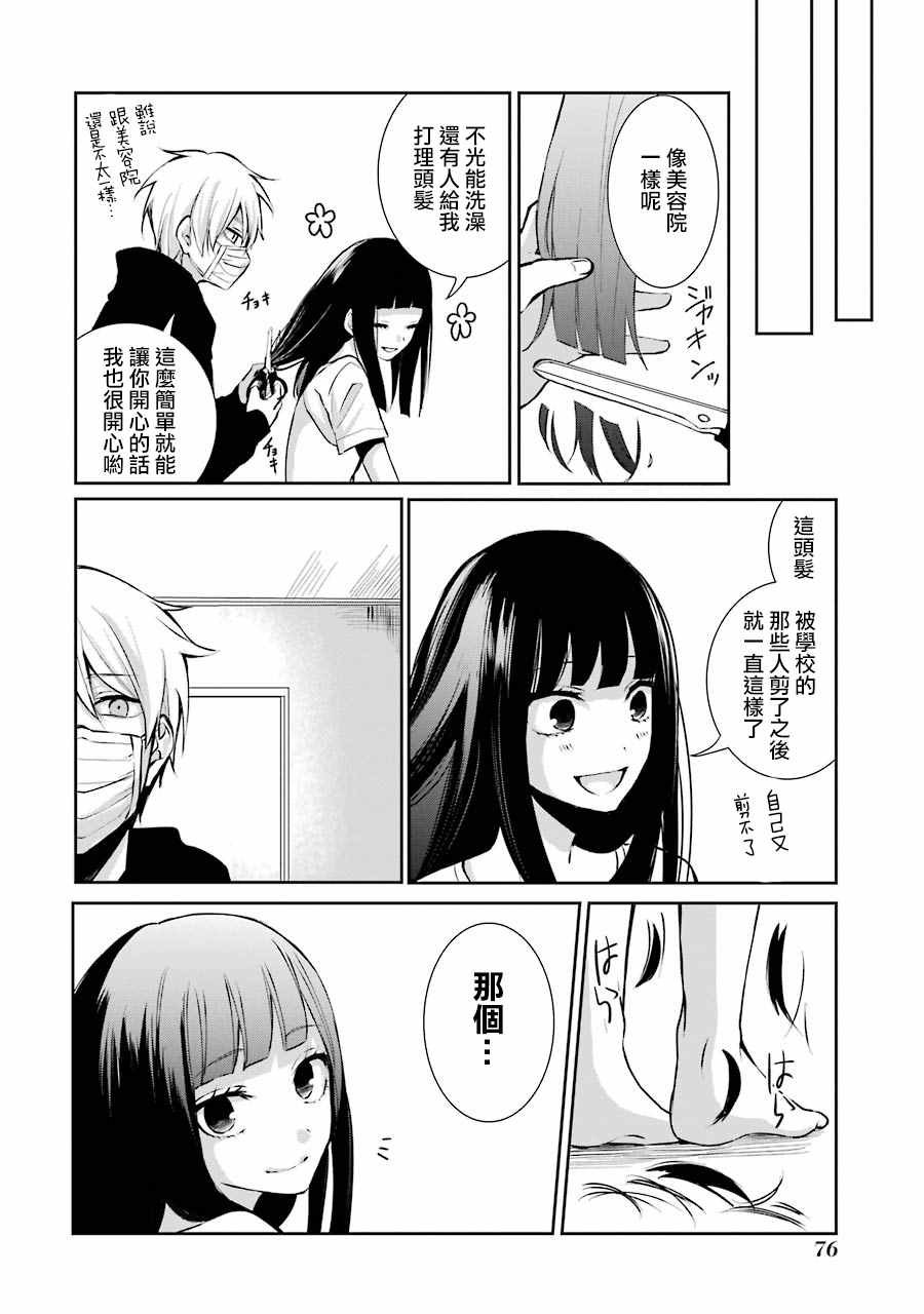 单行本03