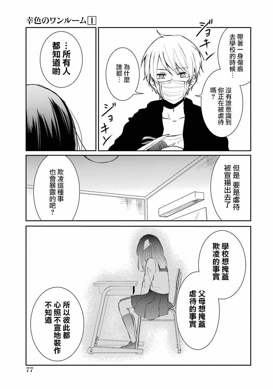 单行本03