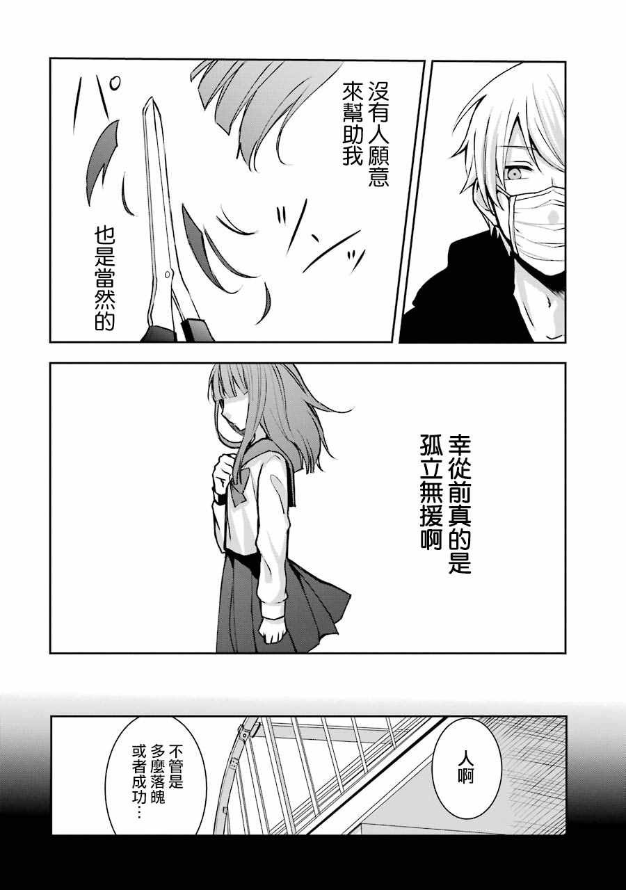 单行本03