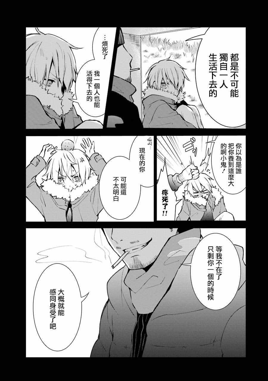 单行本03