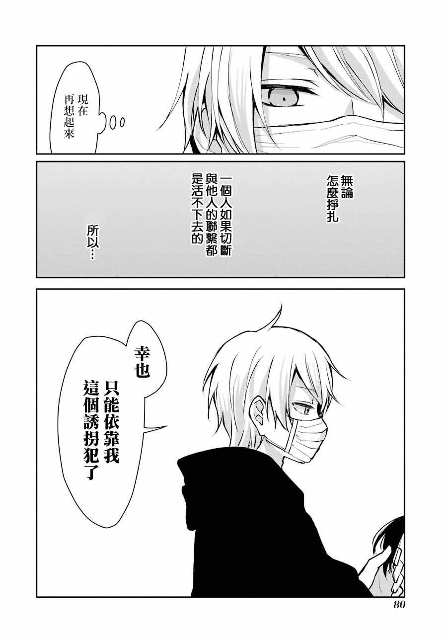 单行本03