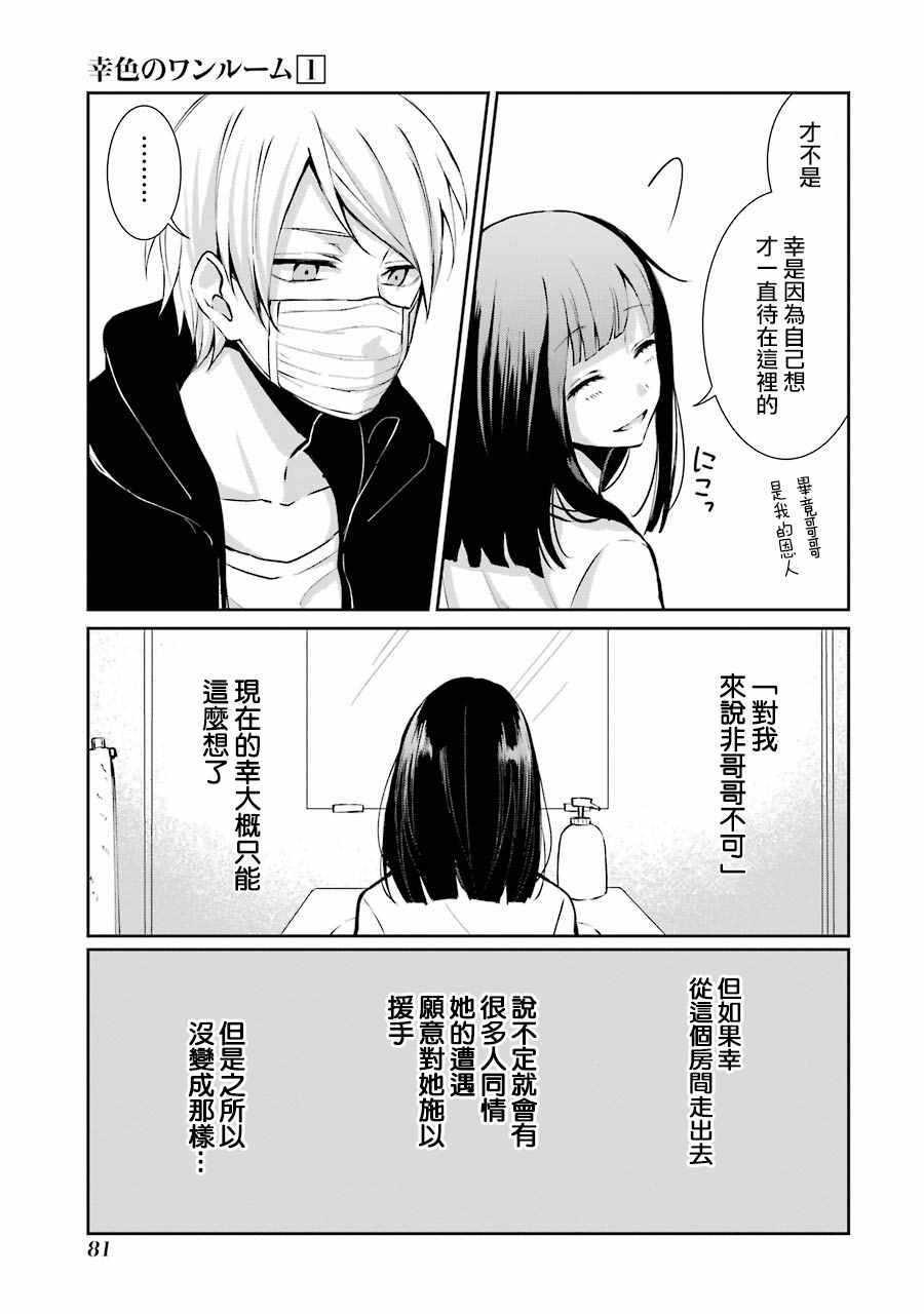单行本03