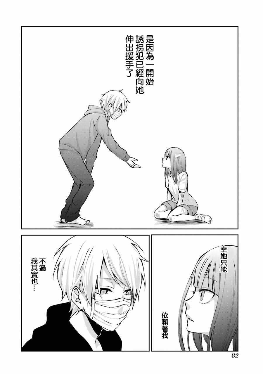 单行本03