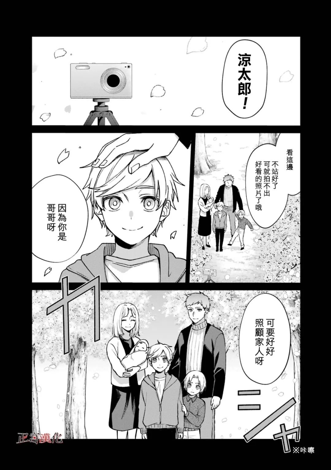 单行本60话