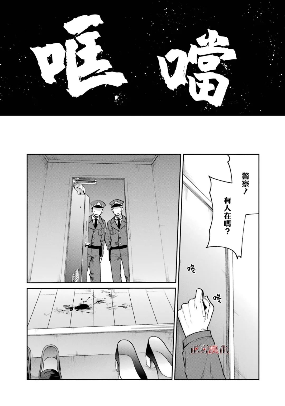 单行本62话