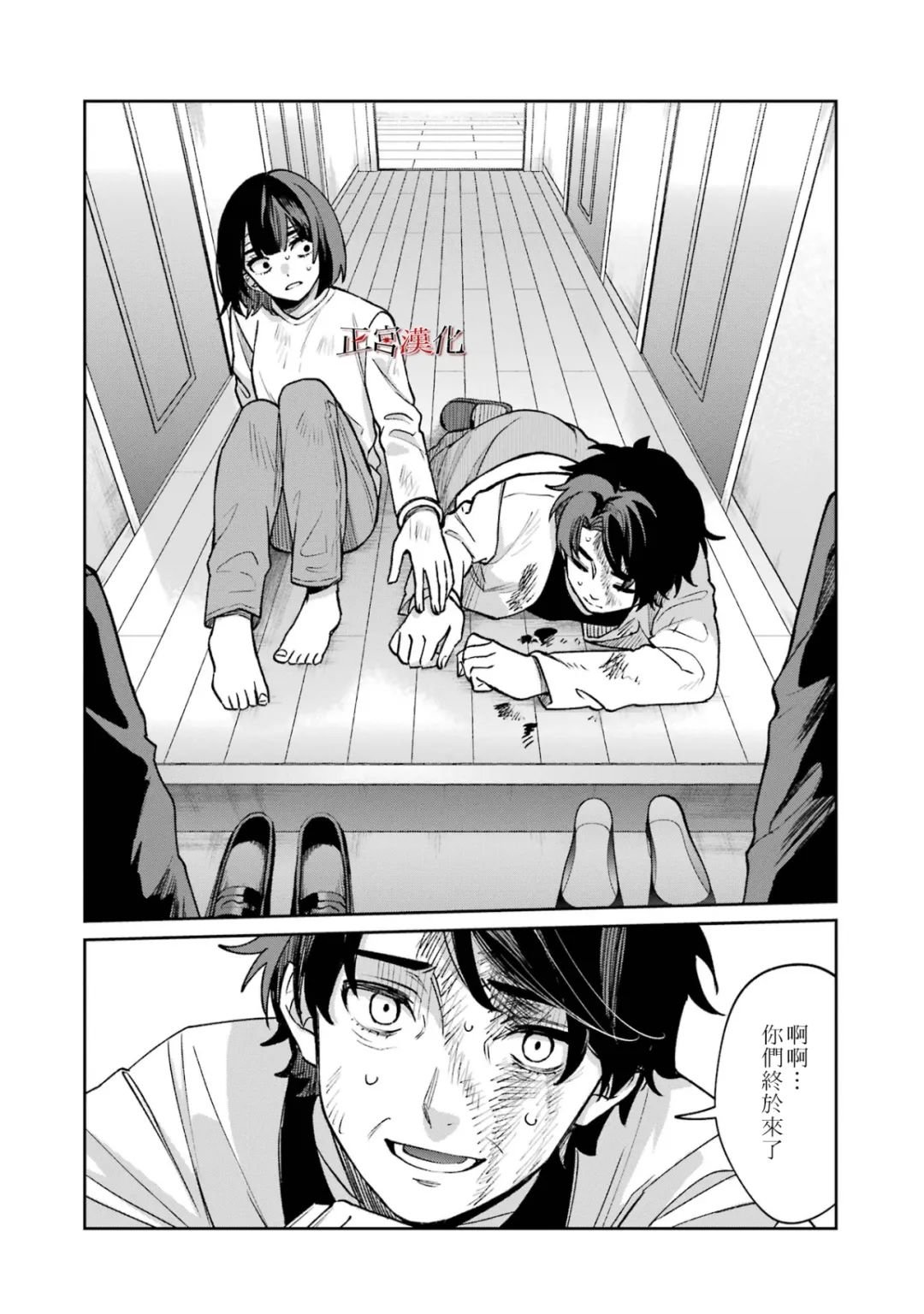 单行本62话