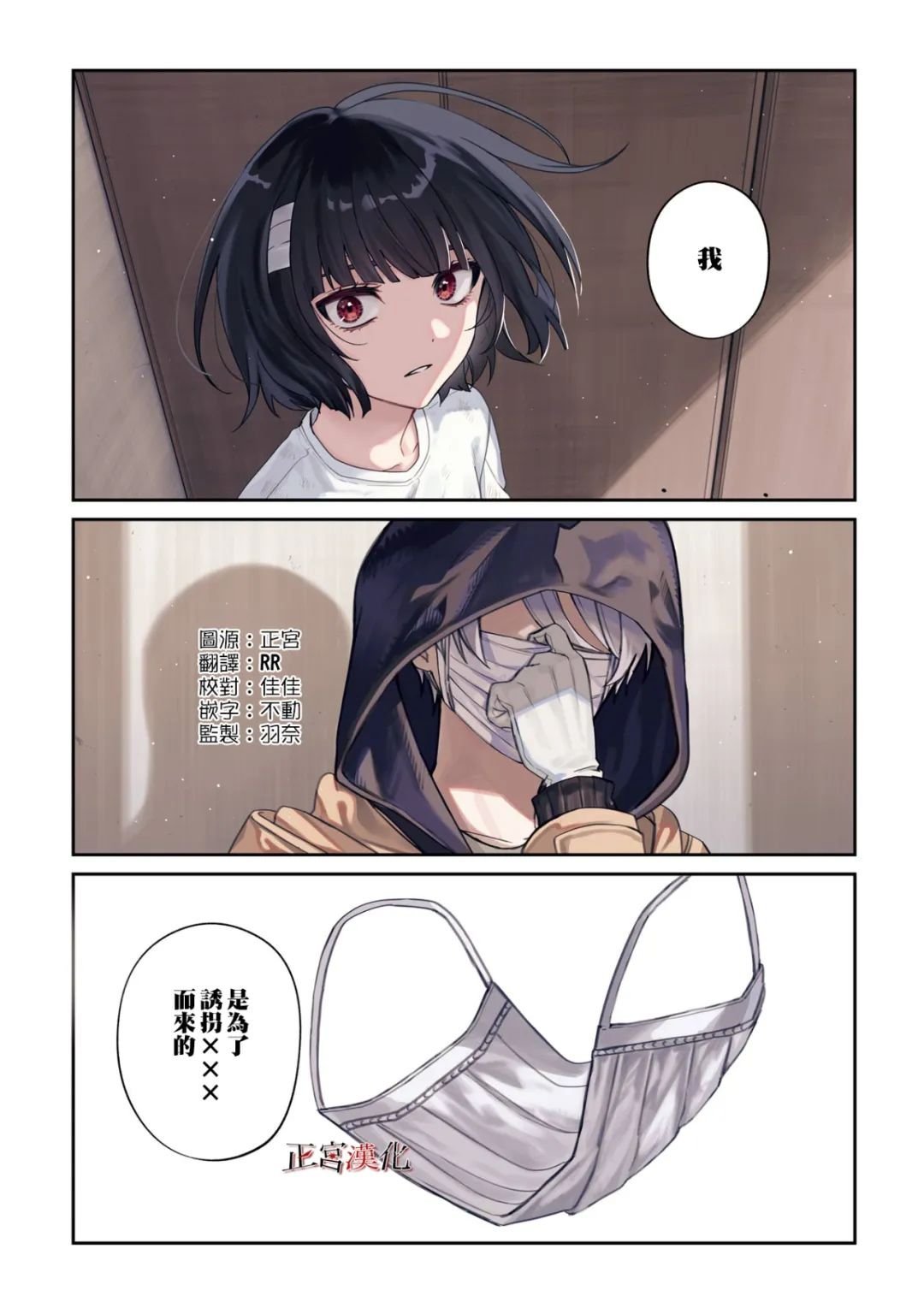 单行本63