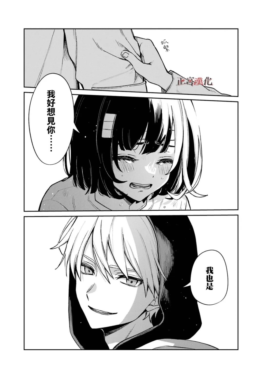 单行本63