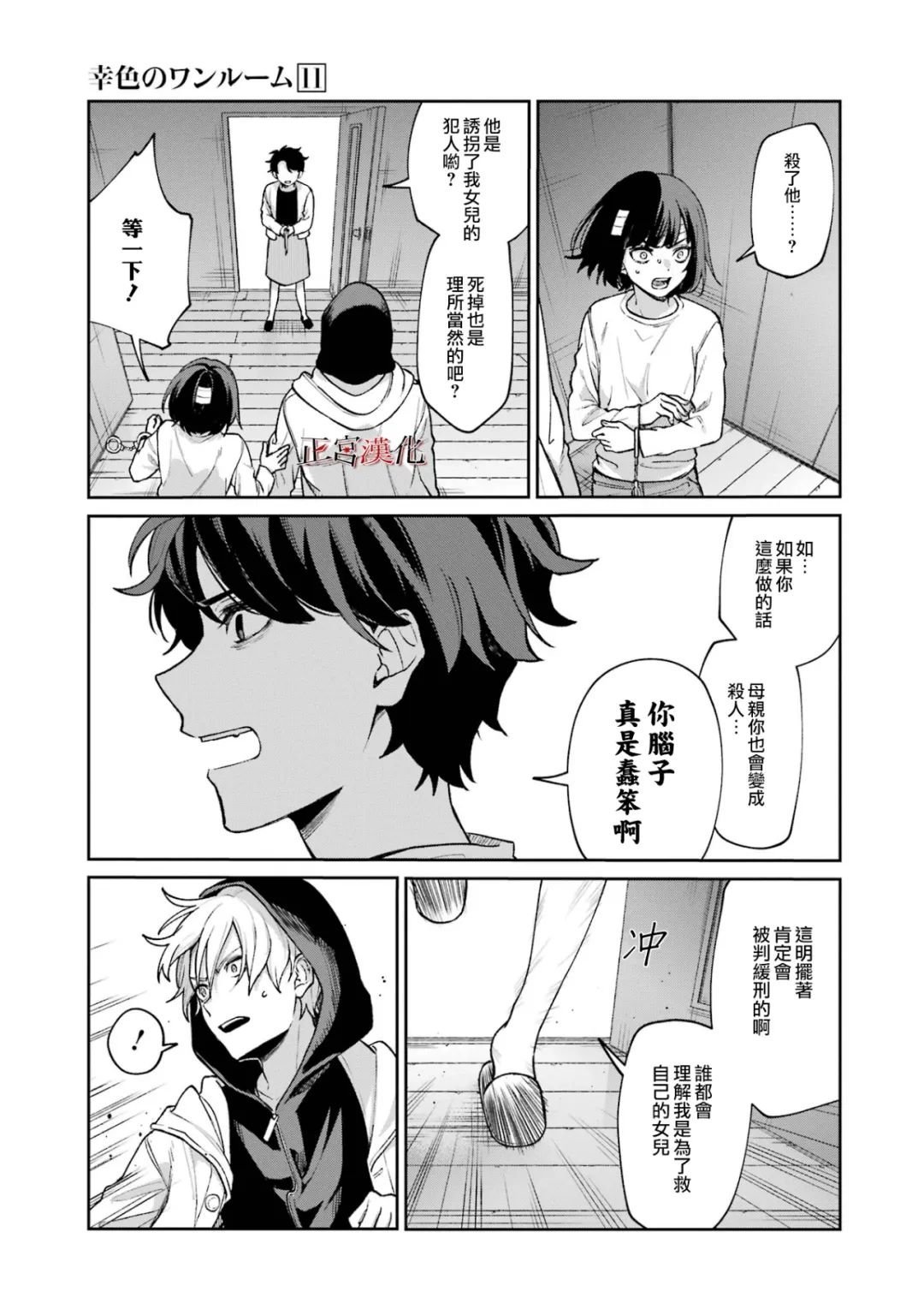 单行本63