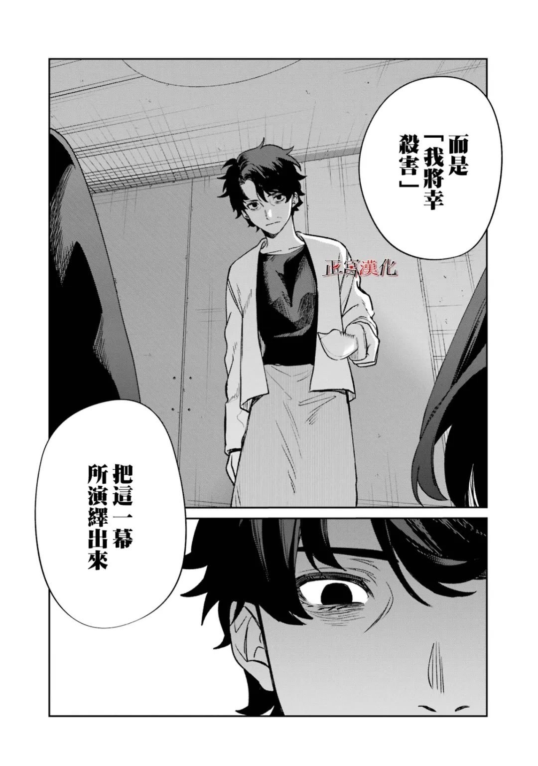 单行本63