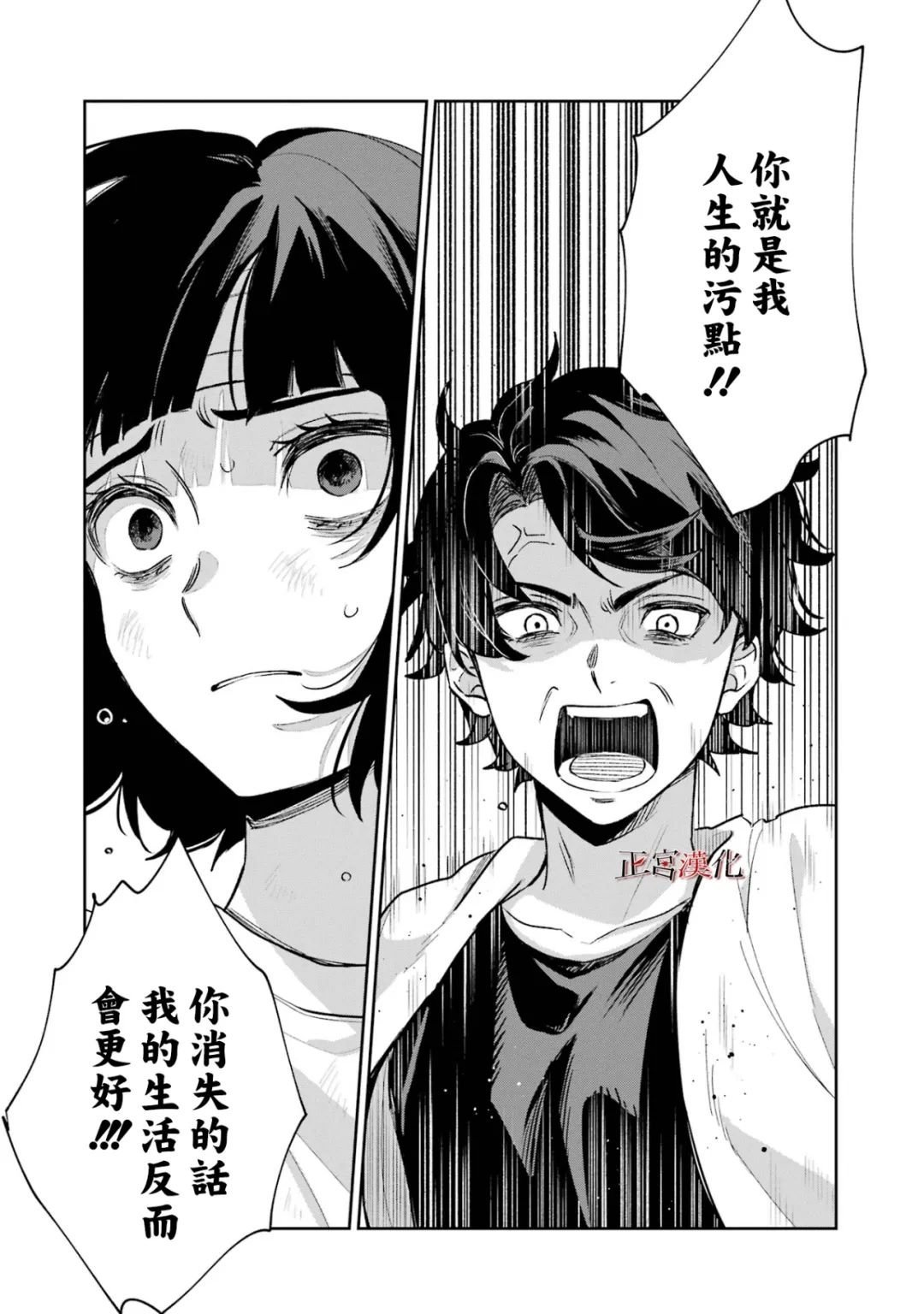 单行本63