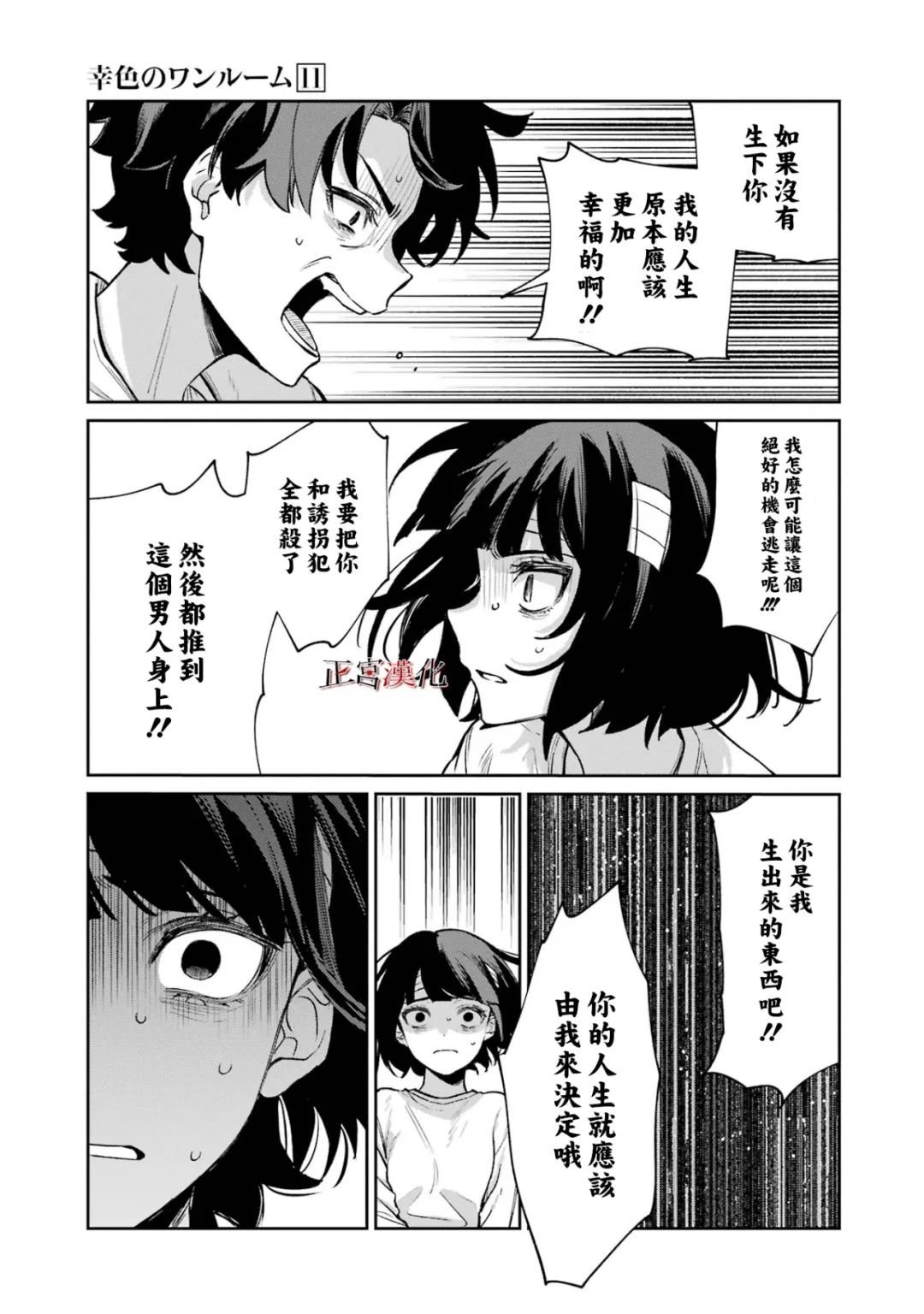 单行本63