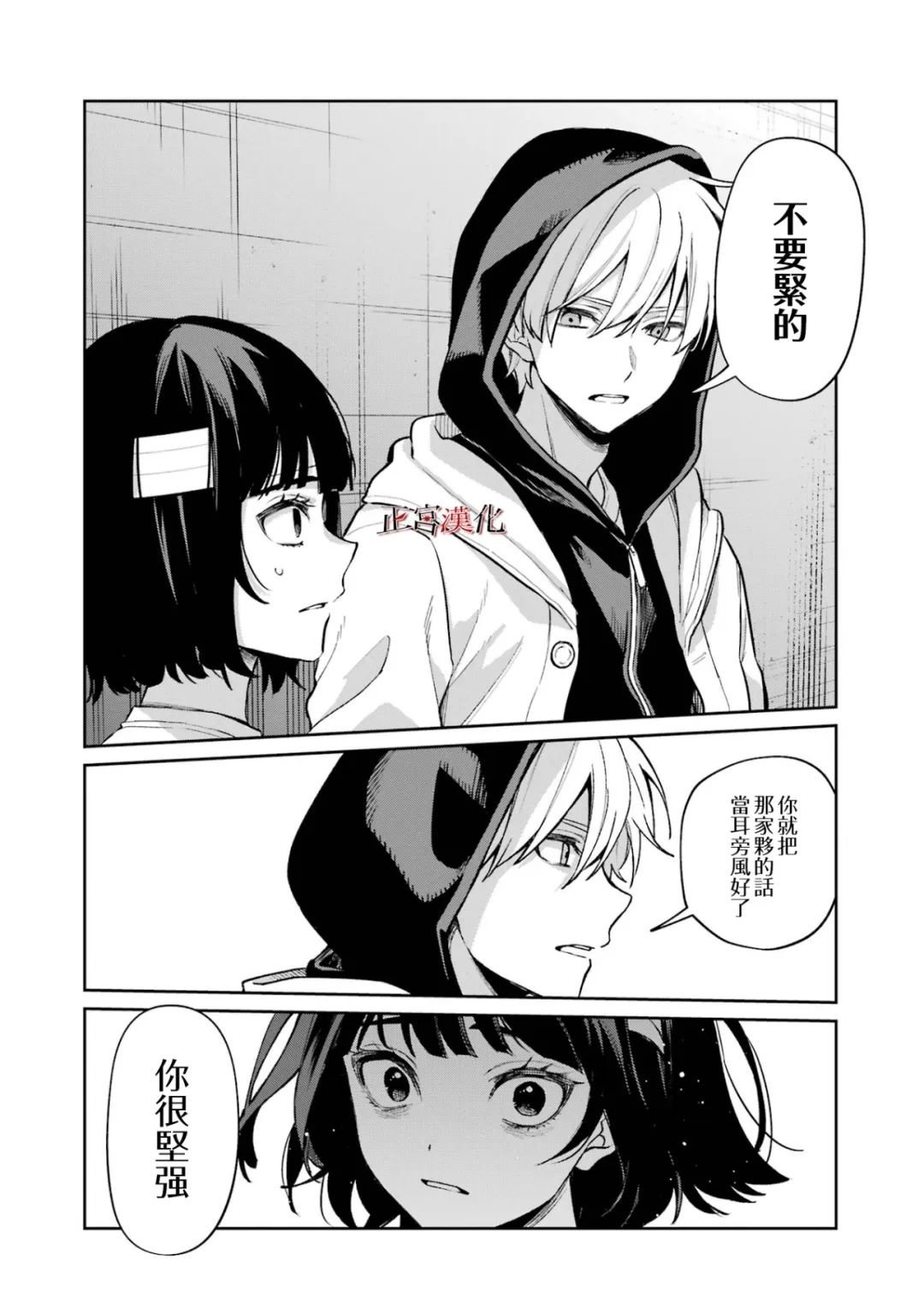 单行本63