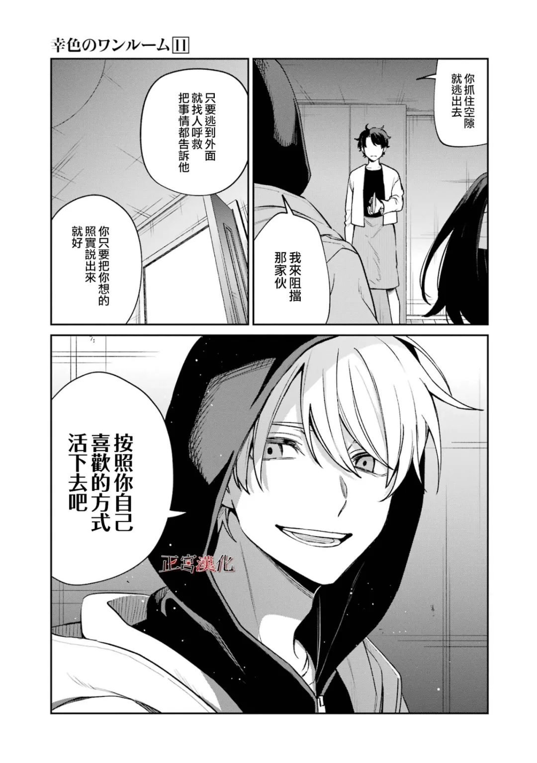 单行本63