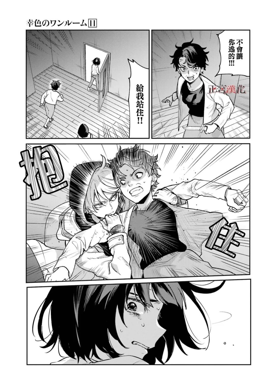 单行本63