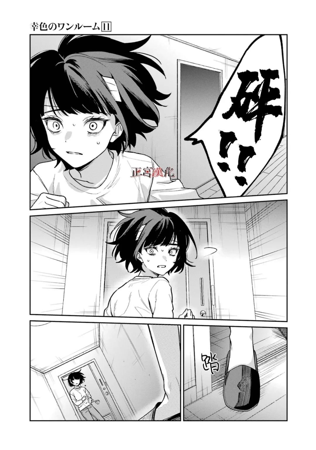 单行本63