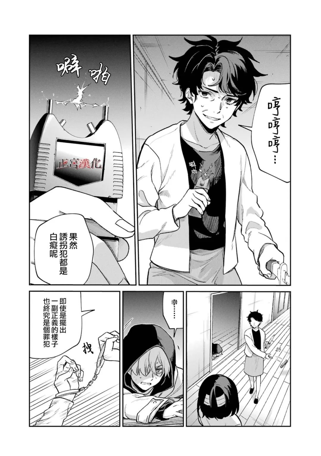 单行本63
