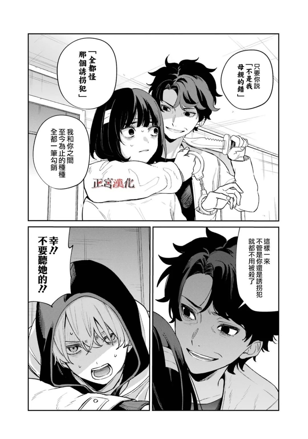 单行本63