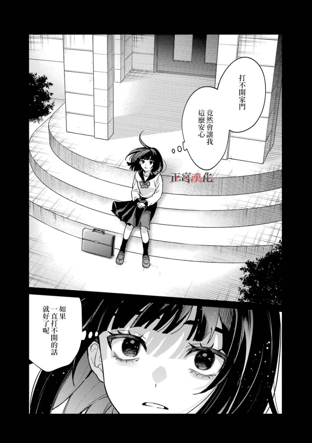 单行本63
