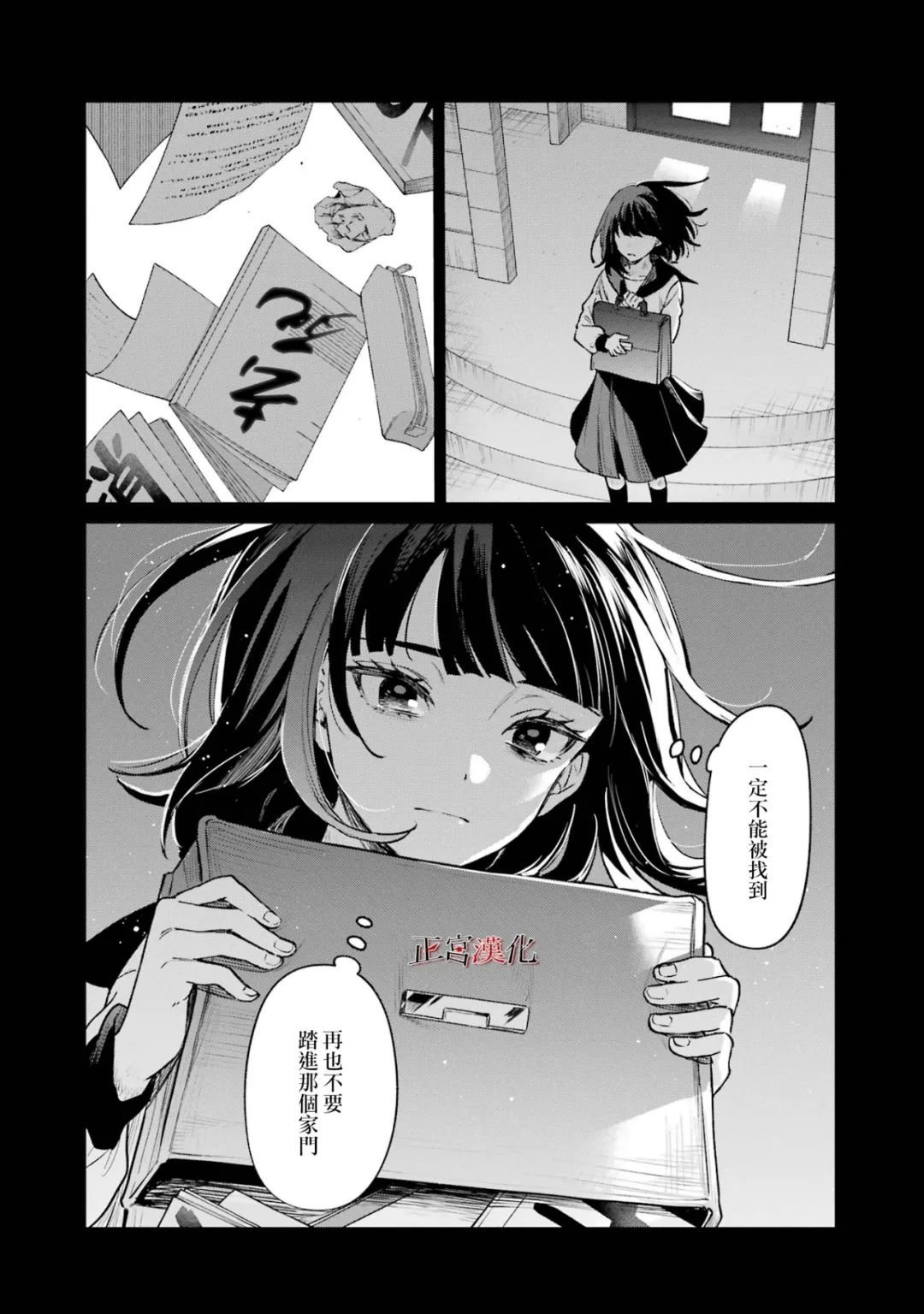 单行本63