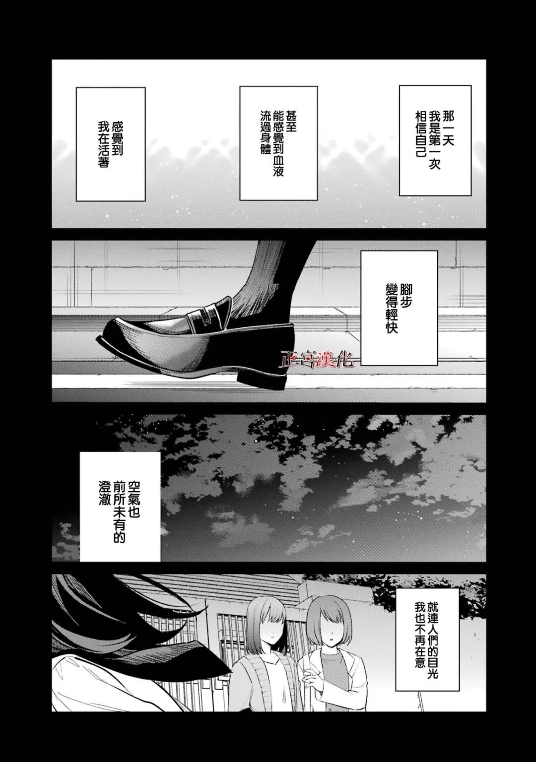 单行本63