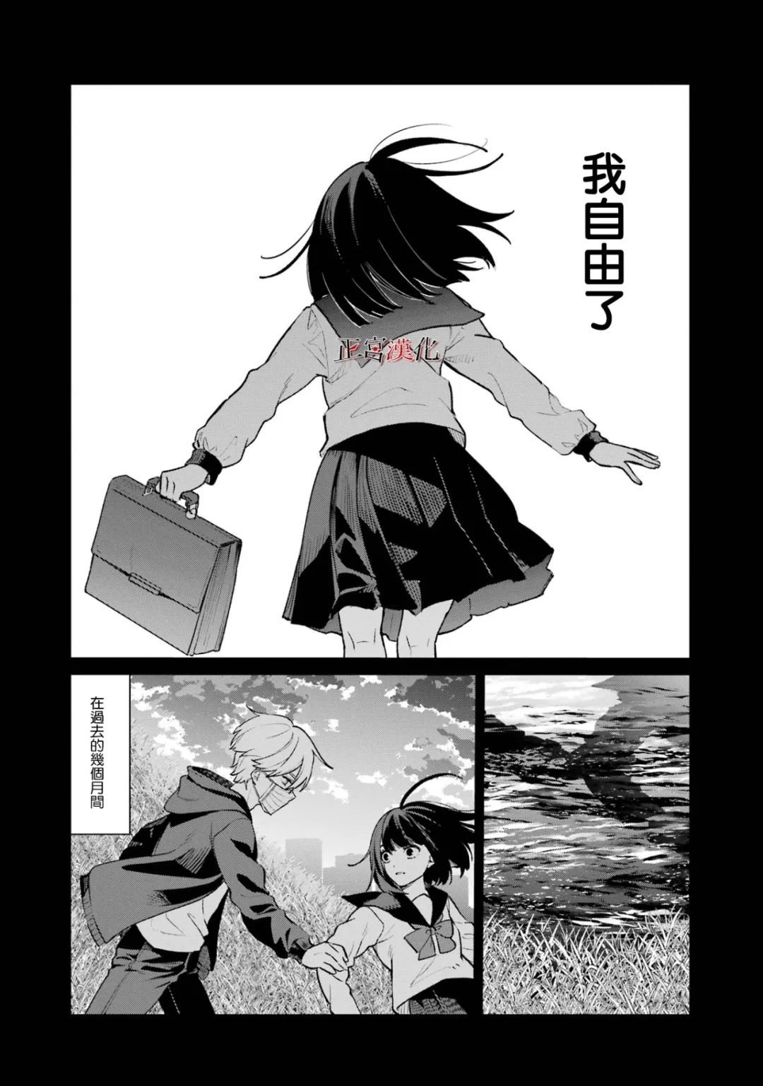 单行本63