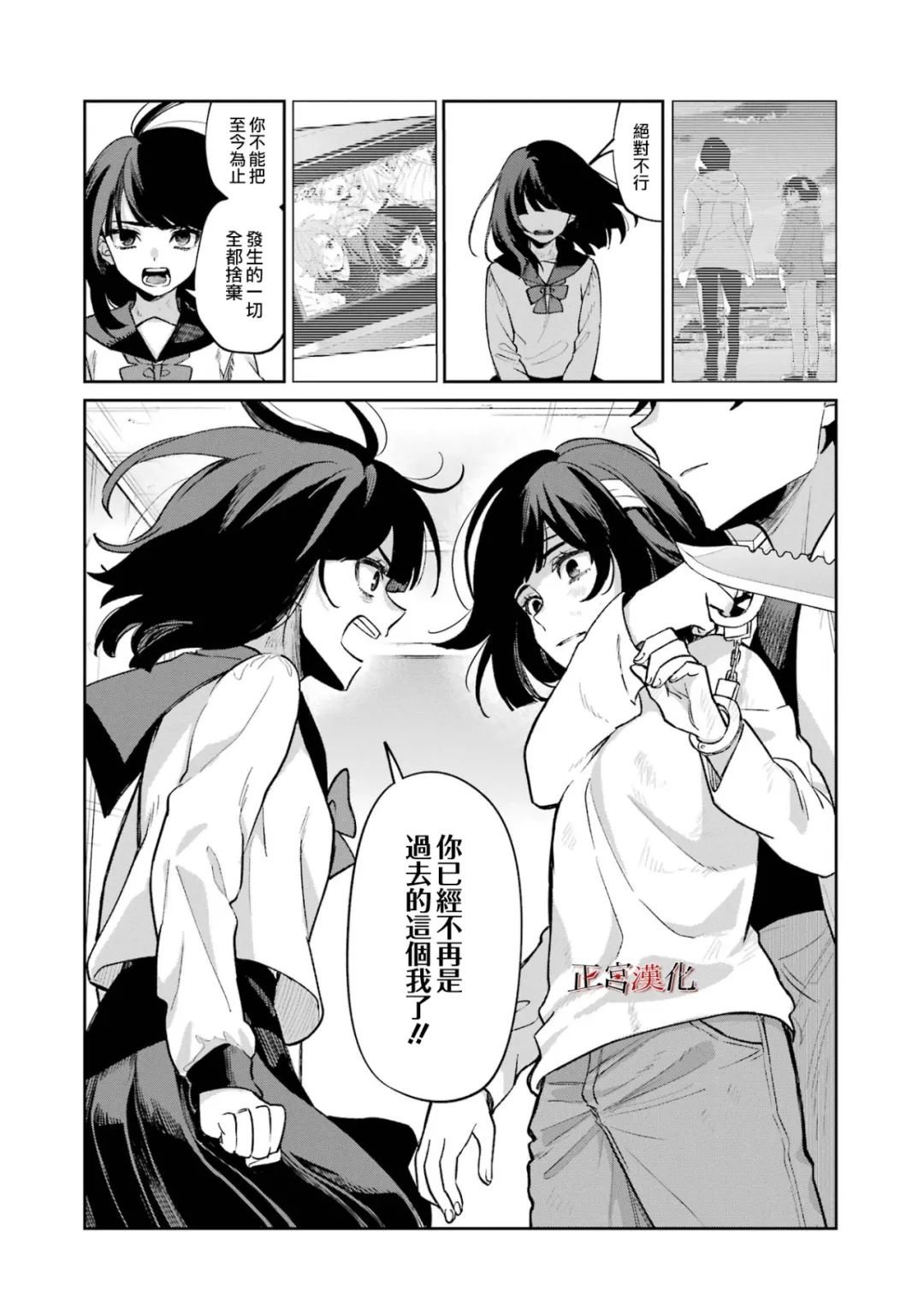 单行本63