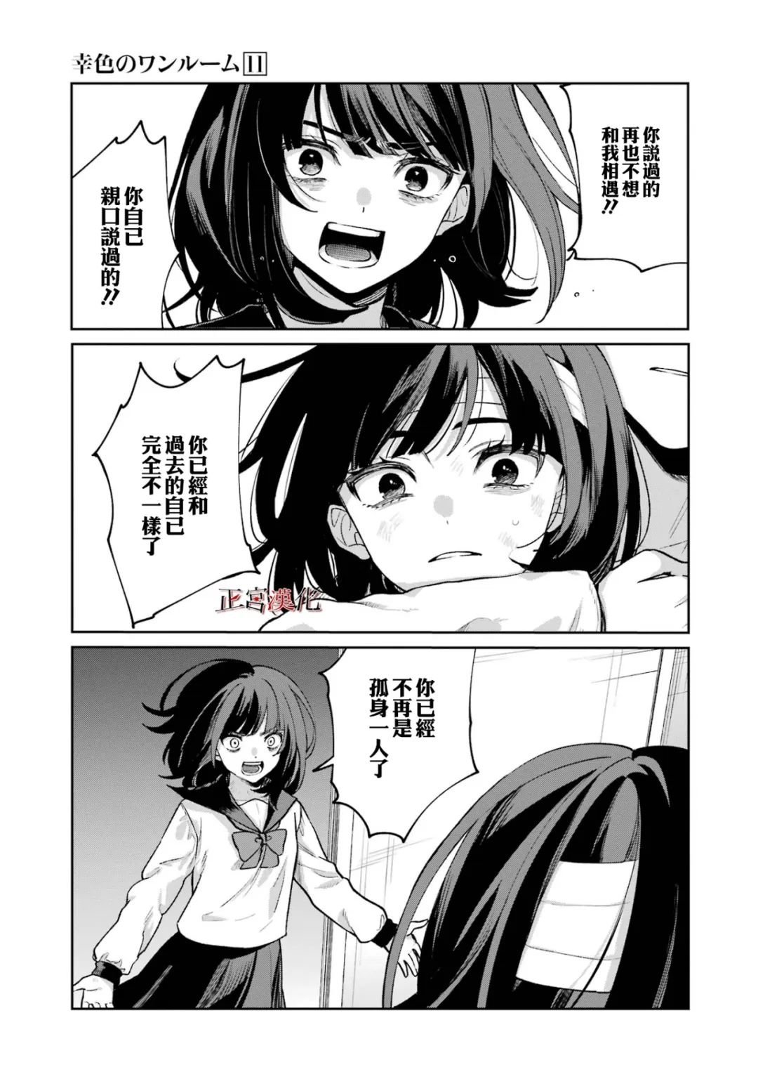 单行本63
