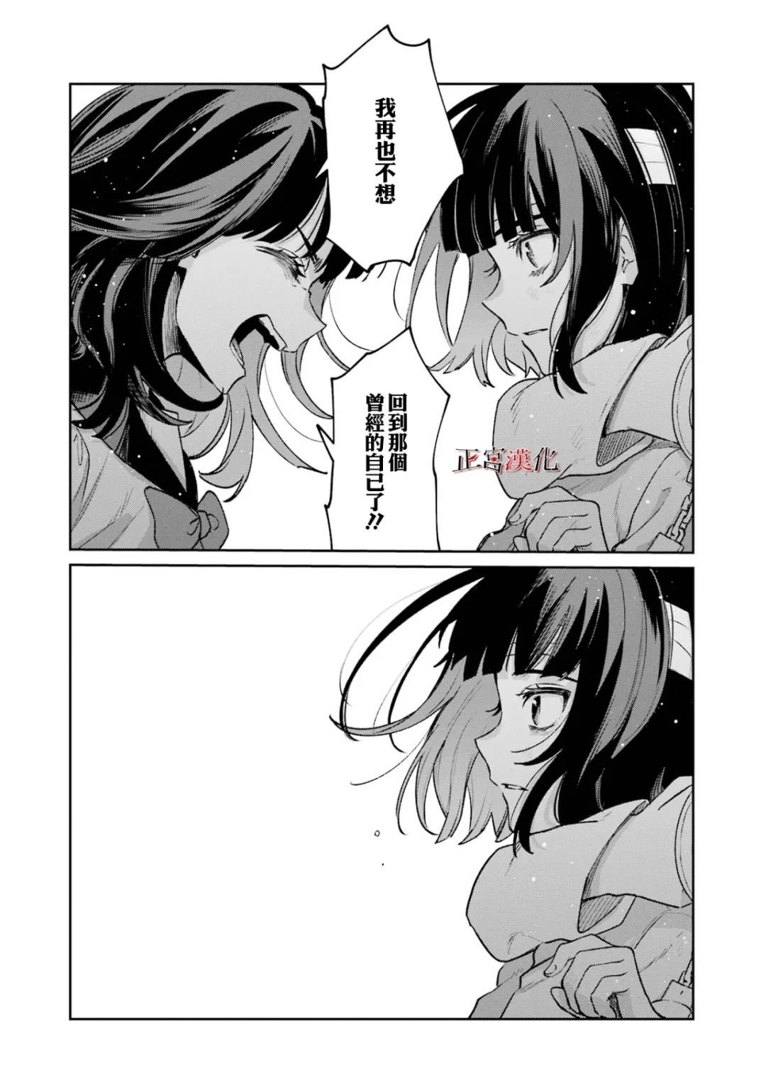 单行本63